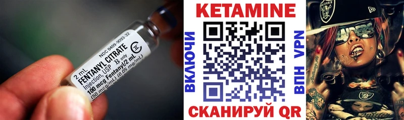 КЕТАМИН ketamine  Чернушка 