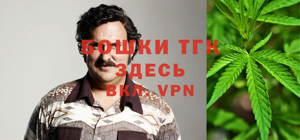 альфа пвп VHQ Алексеевка