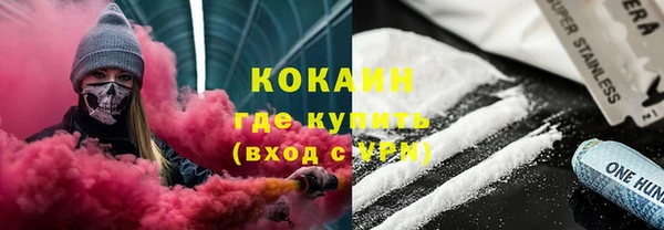 героин Алексин