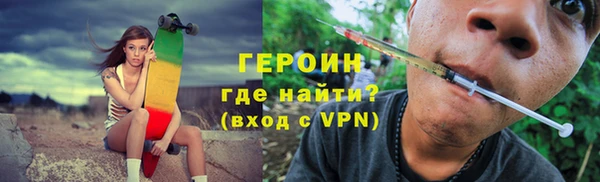 кокаин премиум Красноперекопск