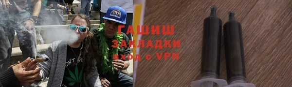 альфа пвп VHQ Алексеевка