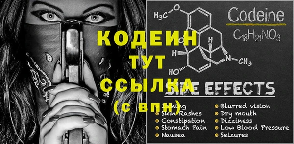 героин Алексин