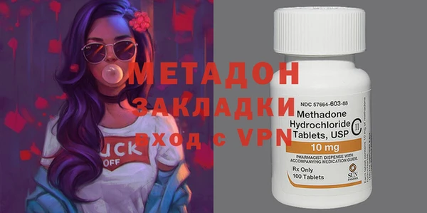 альфа пвп VHQ Алексеевка