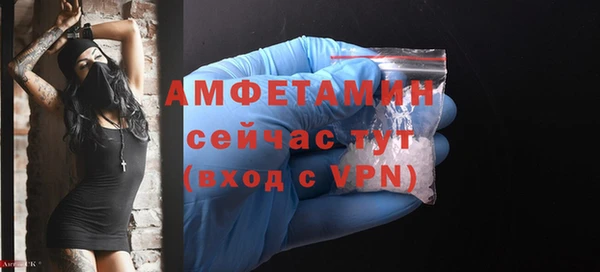 альфа пвп VHQ Алексеевка