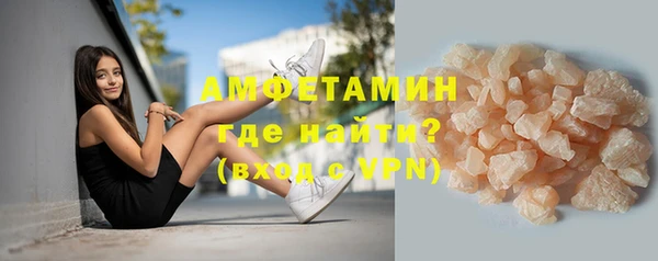 амф Армянск