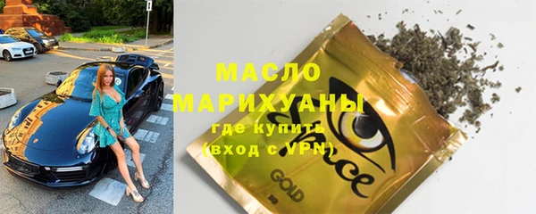 соль курить ск Аркадак