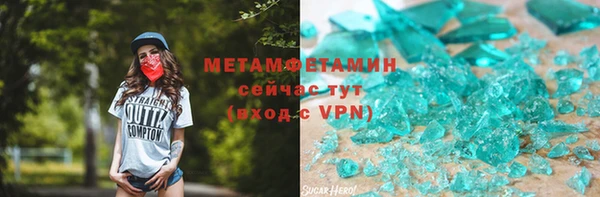 альфа пвп VHQ Алексеевка