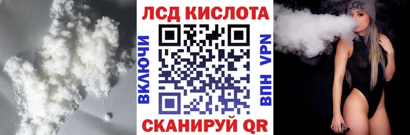 Лсд 25 экстази кислота  мега ССЫЛКА  Чернушка 