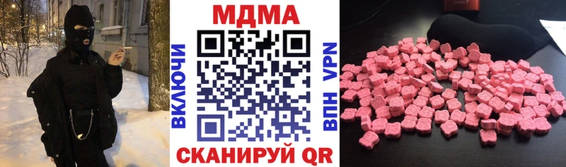 МДМА crystal Чернушка