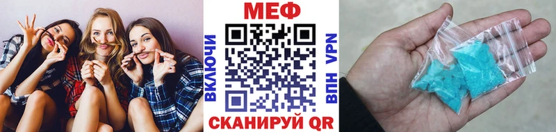 Мефедрон 4 MMC  наркотики  Чернушка 