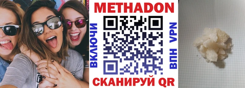 где продают наркотики  Чернушка  Метадон кристалл 