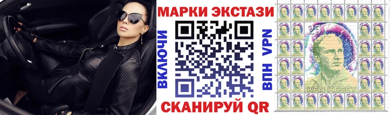 Наркотические марки 1,8мг  нарко площадка клад  Чернушка  наркошоп 